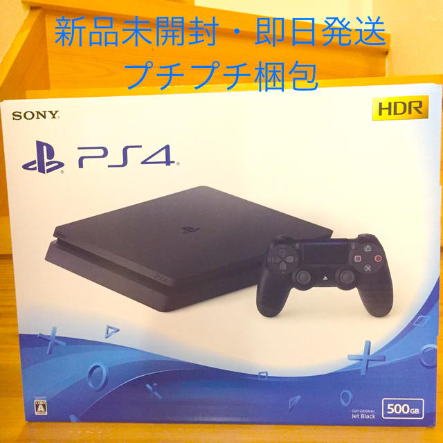 SONY PlayStation4 本体 CUH-2200AB01ゲームソフトゲーム機本体