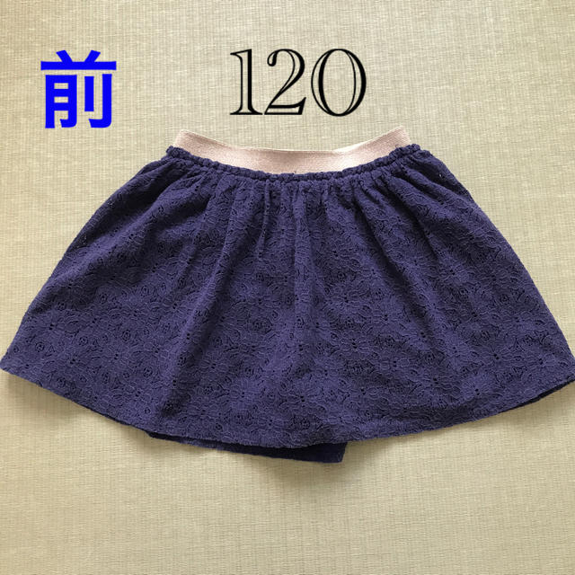 GU(ジーユー)のGU キュロットスカート 120 ネイビー キッズ/ベビー/マタニティのキッズ服女の子用(90cm~)(スカート)の商品写真