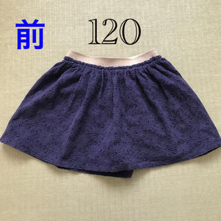 ジーユー(GU)のGU キュロットスカート 120 ネイビー(スカート)