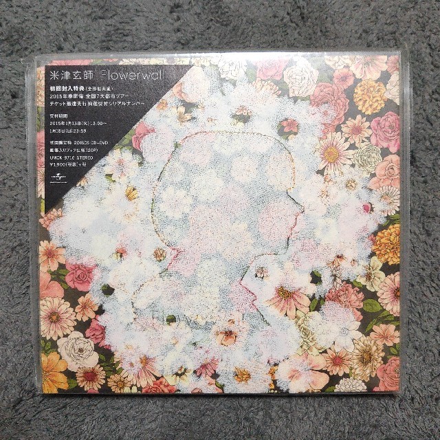 Flowerwall（初回限定盤）