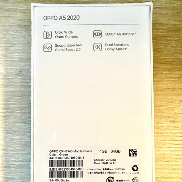新品 OPPO A5 2020 未開封 購入