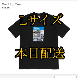 シュプリーム(Supreme)のSupreme Verify Tee 黒 Lサイズ(Tシャツ/カットソー(半袖/袖なし))