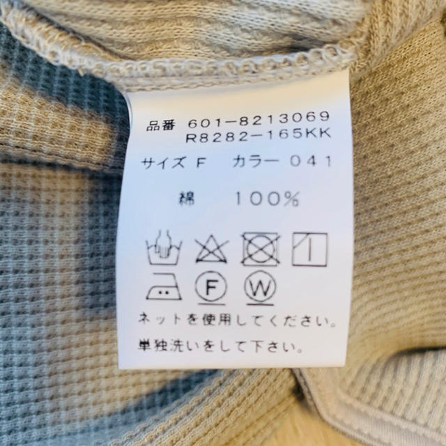 person&people♡美品 レディースのトップス(カットソー(長袖/七分))の商品写真