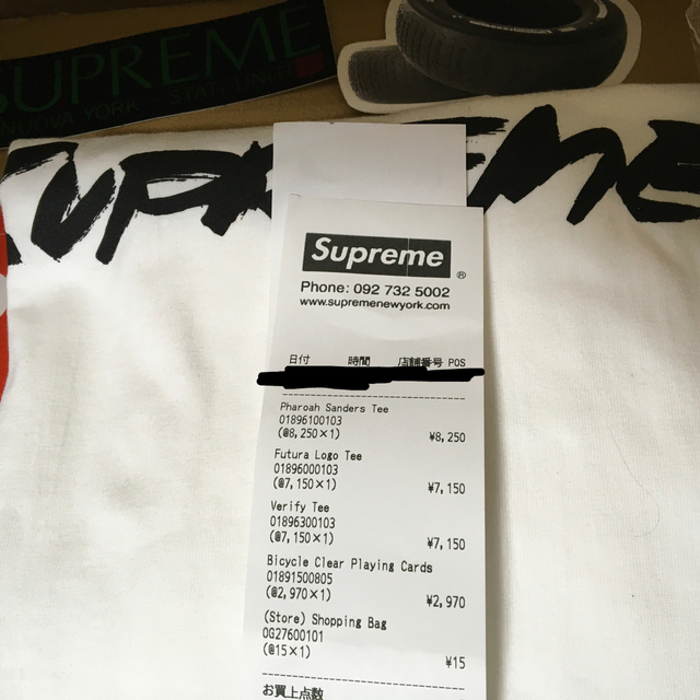 Supreme Futura Logo Tee White XL - Tシャツ/カットソー(半袖/袖なし)