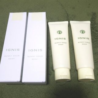 イグニス(IGNIS)のイグニス　サニーサワー  ソープ  ２個セット(洗顔料)