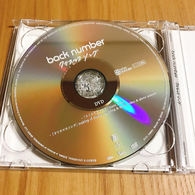 BACK NUMBER(バックナンバー)のクリスマスソング（初回限定盤） エンタメ/ホビーのCD(ポップス/ロック(邦楽))の商品写真