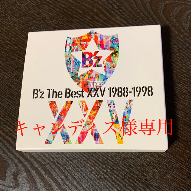 B'z The Best XXV 1988-1998 エンタメ/ホビーのCD(ポップス/ロック(邦楽))の商品写真