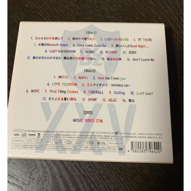 B'z The Best XXV 1988-1998 エンタメ/ホビーのCD(ポップス/ロック(邦楽))の商品写真