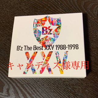 B'z The Best XXV 1988-1998(ポップス/ロック(邦楽))