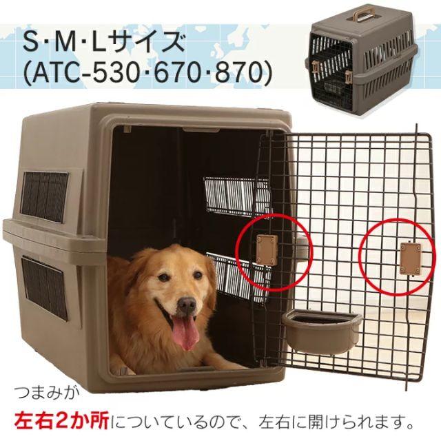 アイリスオーヤマ(アイリスオーヤマ)のペット キャリーバッグ その他のペット用品(かご/ケージ)の商品写真