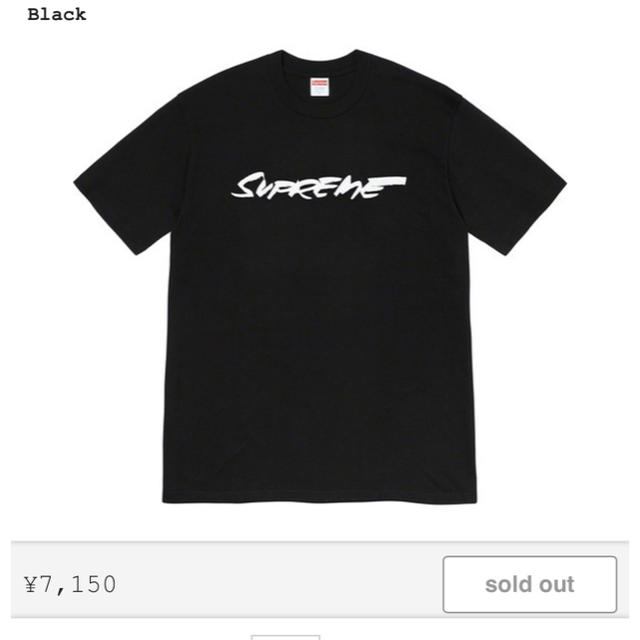 supreme Futura Logo XL