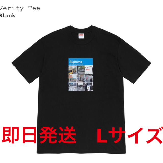 Supreme Verify Tee black Lサイズ