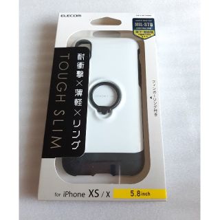 エレコム(ELECOM)のiPhoneXS/X用リング付TOUGH SLIMケース ホワイト(iPhoneケース)