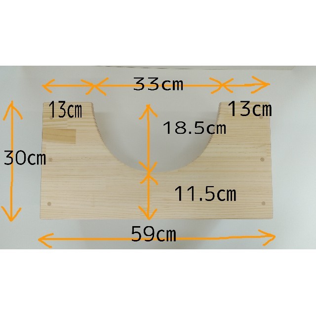 トイレトレーニング　トイレ踏み台　手作り