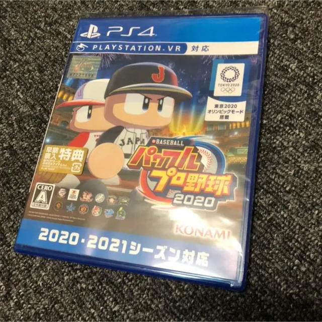 パワフルプロ野球2020 PS4ゲームソフト/ゲーム機本体