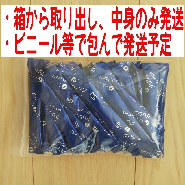 (お得)(匿名配送)(送料無料)ファイン グリシン 3000 ハッピーモーニング 食品/飲料/酒の健康食品(アミノ酸)の商品写真