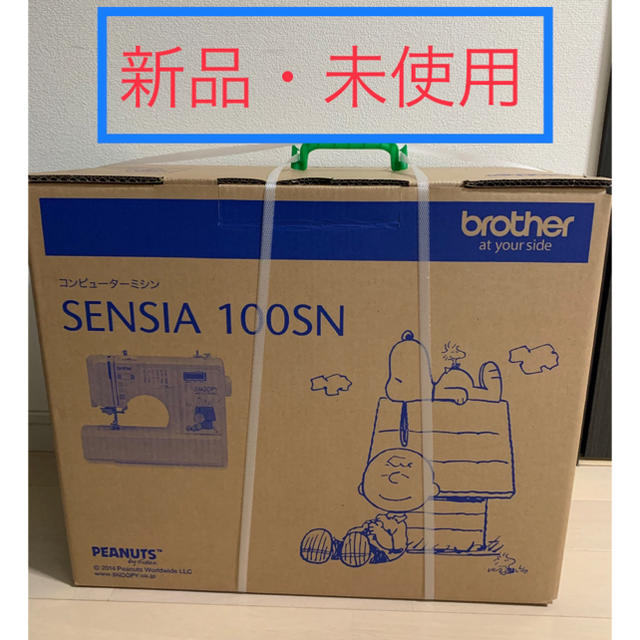 【新品・未使用】brother コンピューターミシン