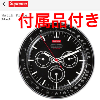 シュプリーム(Supreme)のsupreme  Watch Plate(その他)