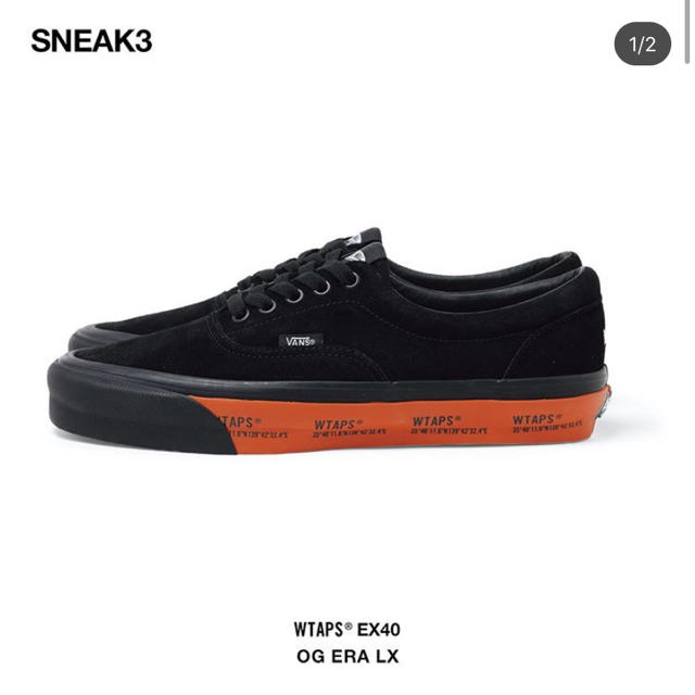 wtaps vans era 27センチ