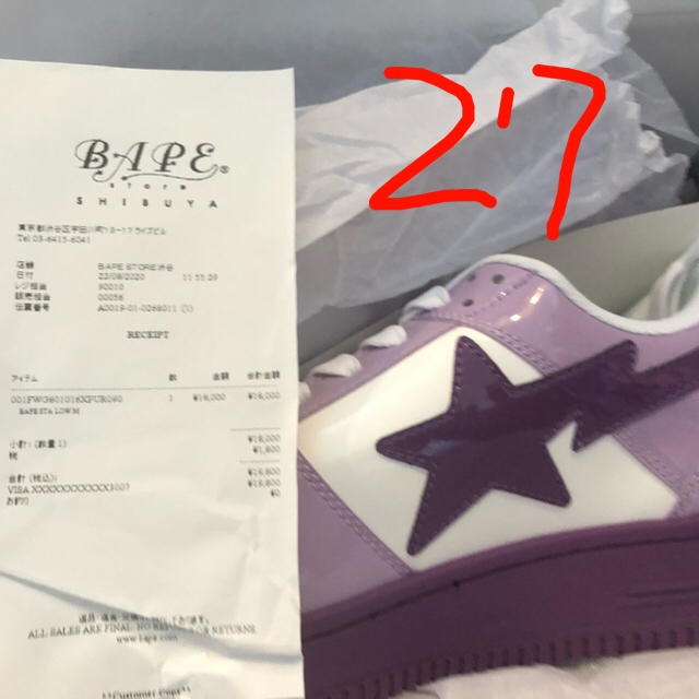 bape sta low 27cm