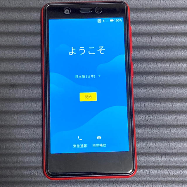 Rakuten Mini クリムゾンレッド 楽天モバイル スマホ/家電/カメラのスマートフォン/携帯電話(スマートフォン本体)の商品写真