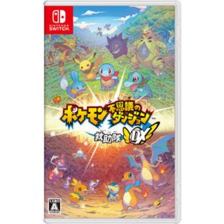 ニンテンドースイッチ(Nintendo Switch)のポケモン不思議のダンジョン 救助隊DX Switch(家庭用ゲームソフト)