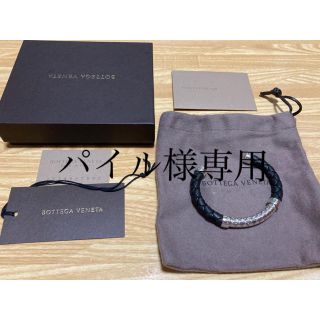 ボッテガヴェネタ(Bottega Veneta)のBOTTEGA VENETA バングル ブレスレット シルバー(ブレスレット)