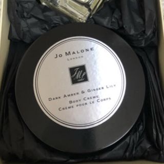 ジョーマローン(Jo Malone)の新品未使用Jo Maloneジョーマローンダークアンバークレーム(ユニセックス)