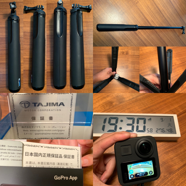 GoPro(ゴープロ)のGoPro MAX 8点セット 美品 スマホ/家電/カメラのカメラ(コンパクトデジタルカメラ)の商品写真