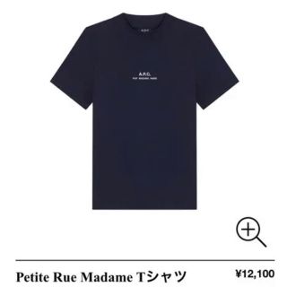 アーペーセー(A.P.C)のa.p.cTシャツ(Tシャツ(半袖/袖なし))