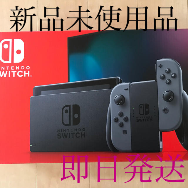 Nintendo Joy-Con(L)/(R) グレーエンタメホビー