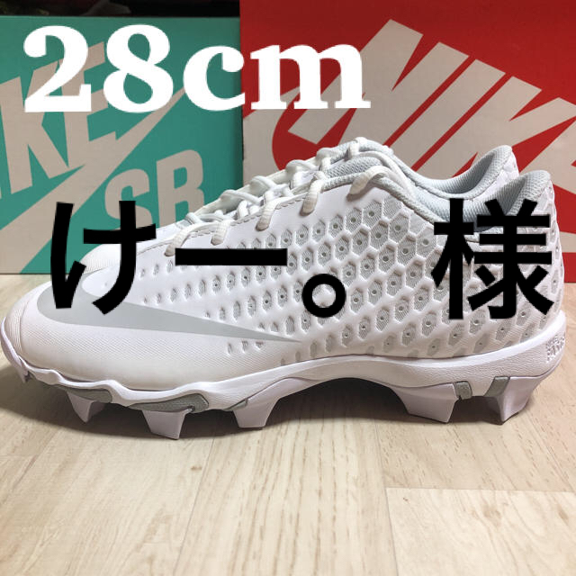 NIKE Keystone 野球 スパイク 28cm