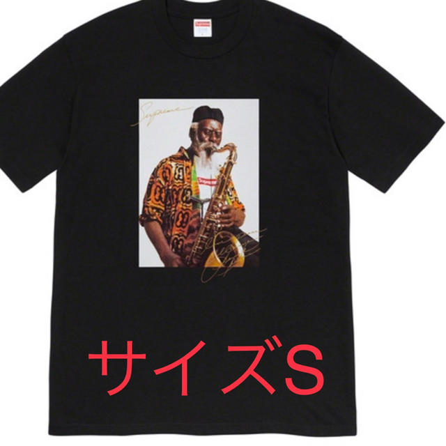 Supreme Pharoah Sanders Tee