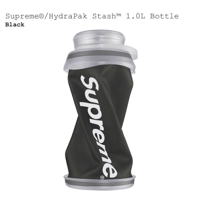 Supreme/HydraPak Stash 1.0L Bottle week1