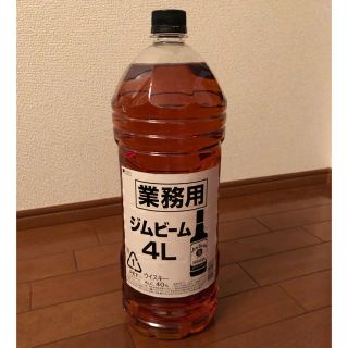 サントリー(サントリー)のジムビーム　４リットル　業務用　未開封(ウイスキー)