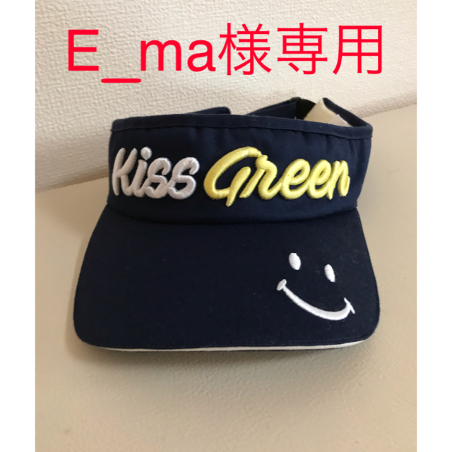 KISS ON THE GREEN サンバイザー ゴルフ スポーツ/アウトドアのゴルフ(その他)の商品写真