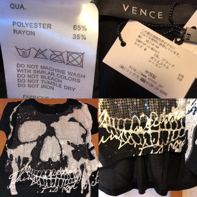 VENCE(ヴァンス)のVENCE Tシャツ　カットソー　トップス　インナー　スパンコール　新品 レディースのトップス(Tシャツ(半袖/袖なし))の商品写真