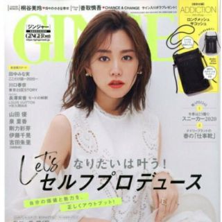 アディクション(ADDICTION)の新品未使用　ADDICTION 雑誌付録　サコッシュ(エコバッグ)