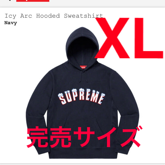 supreme パーカー XL  2020AW 立ち上げ