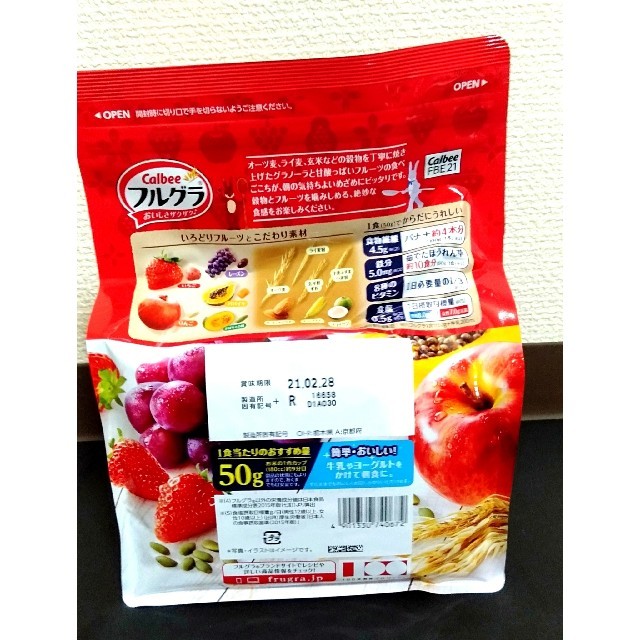 カルビー(カルビー)の【お買い得セット】フルグラ800g×6袋セット 食品/飲料/酒の食品(その他)の商品写真