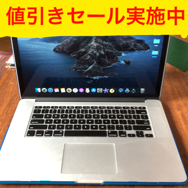 超特価】 Apple - MacBook Pro 15インチ 2015年モデル ノートPC - www