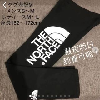 ザノースフェイス(THE NORTH FACE)のノースフェイス 新品　タグ付き　タイツ　スパッツ　レギンス　ブラック M(レギンス/スパッツ)