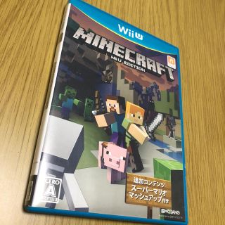 ウィーユー(Wii U)のMinecraft： Wii U Edition Wii U(家庭用ゲームソフト)