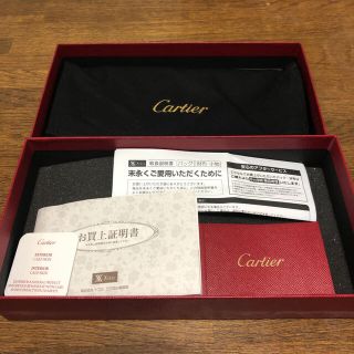 カルティエ(Cartier)のカルティエ財布(長財布)