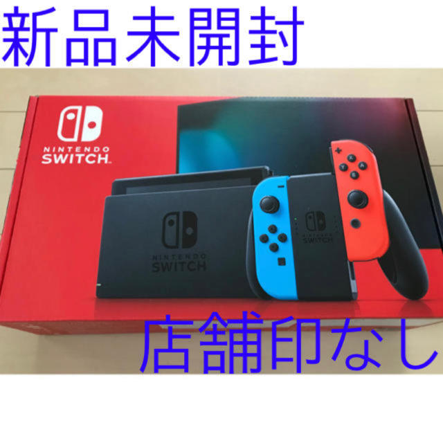 新型 Nintendo Switch 本体 ニンテンドースイッチ ネオン