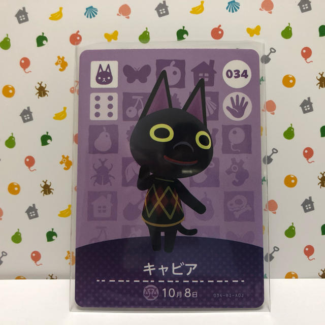任天堂(ニンテンドウ)のどうぶつの森　amiiboカード　キャビア エンタメ/ホビーのアニメグッズ(カード)の商品写真