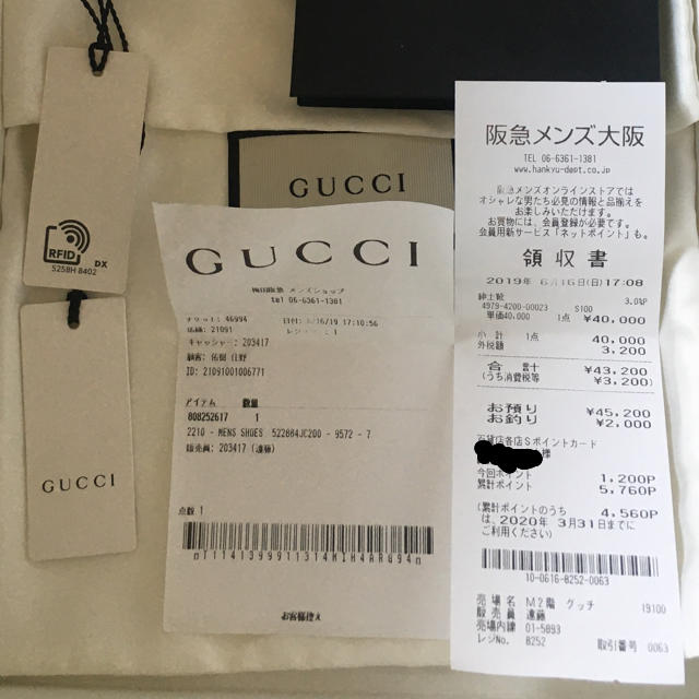 Gucci(グッチ)のGUCCI サンダル メンズの靴/シューズ(サンダル)の商品写真