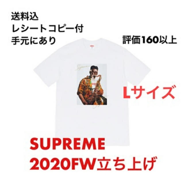 Supreme(シュプリーム)のSupreme Pharoah Sanders tee White L メンズのトップス(Tシャツ/カットソー(半袖/袖なし))の商品写真