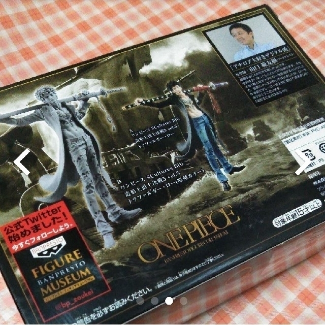 Banpresto ワンピース Scultures Big 造形王頂上決戦５ の通販 By Mugi 2 Shop バンプレストならラクマ