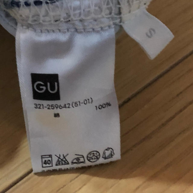 GU(ジーユー)のGU  デニムパンツ（ストライプ） レディースのパンツ(デニム/ジーンズ)の商品写真